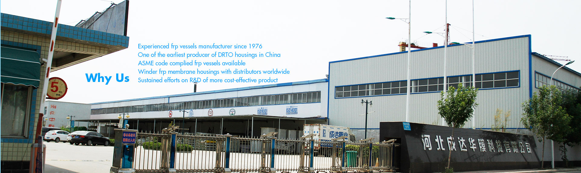 Hebei Chengda Huamo Technology Co., Ltd.