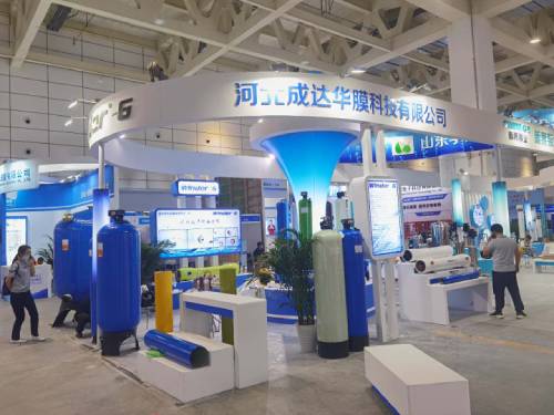Hebei Chengda Huamo Technology Co., Ltd