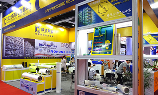 WINDER & Rohone FRP PRESSURE VESSEL AT AQUATECH CHINA, 2018