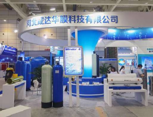 We Have An Exhibition in Jinan, China, Welcome to Visit!