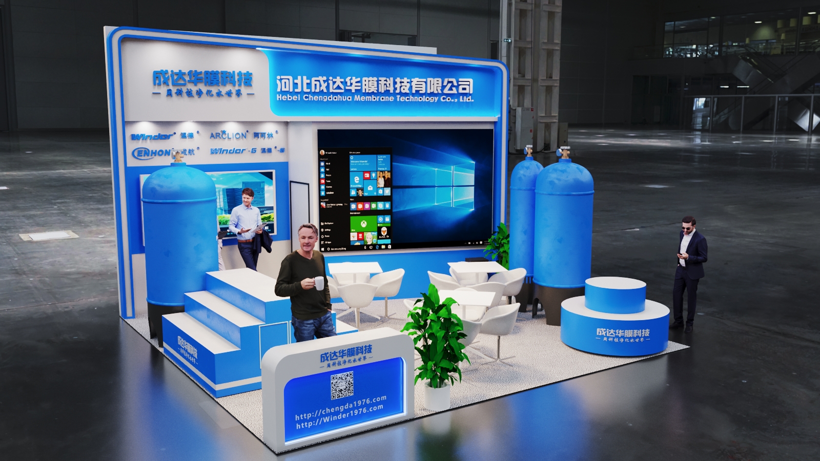 Winder at Aquatech Shanghai June 2-4, 2021