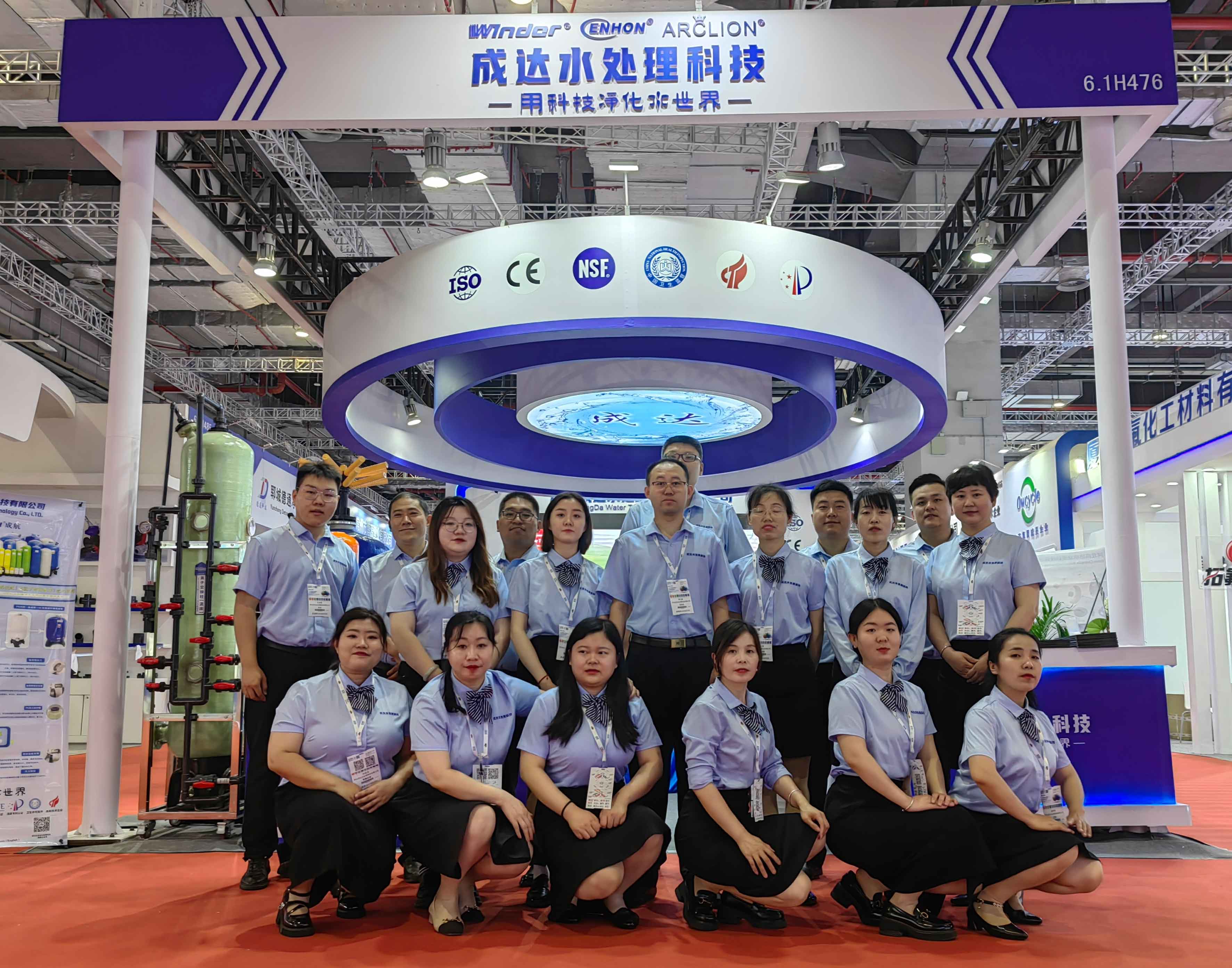 Welcome to AQUATECH Shanghai